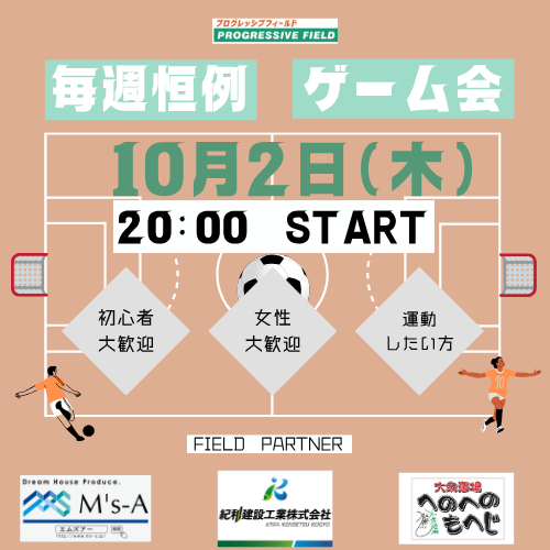 紺色 白 シンプル イラスト サッカー ロゴ (85).png